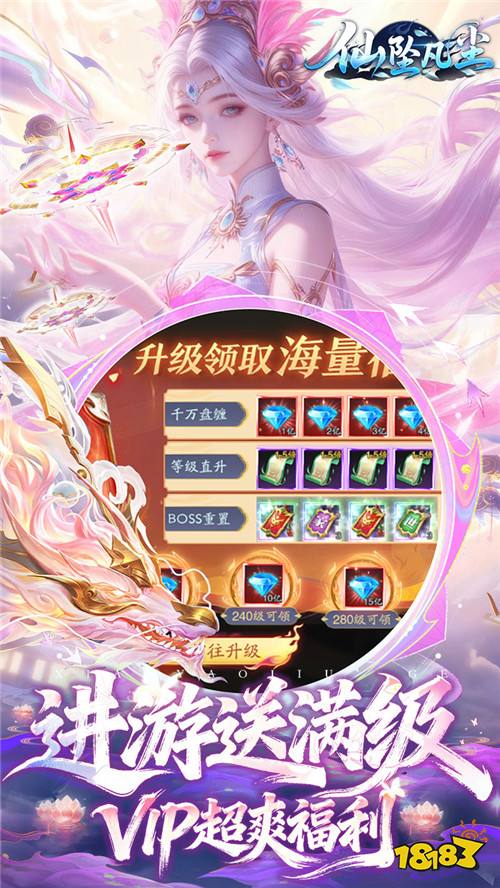 极致战斗体验来袭！《仙坠凡尘》多职业自由转职，仙魔切换战个痛快！