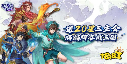 巴兔热游推荐排行榜第185期：颠覆认知的爽游！不肝不氪也能横扫！