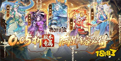 巴兔热游推荐排行榜第185期：颠覆认知的爽游！不肝不氪也能横扫！