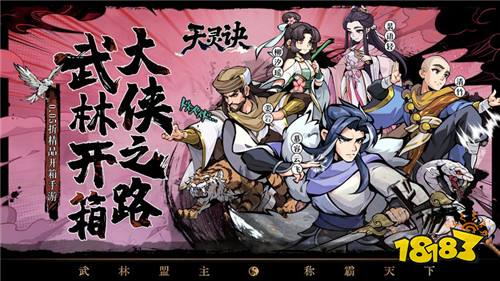 天灵诀0.05折免单江湖版