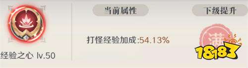 8块周卡硬刚氪佬！云上大陆手游零氪3天满级+冲榜前5，碾压全服！