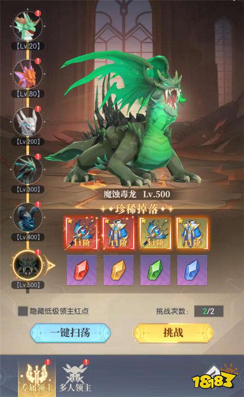 8块周卡硬刚氪佬！云上大陆手游零氪3天满级+冲榜前5，碾压全服！