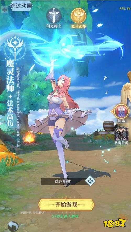 8块周卡硬刚氪佬！云上大陆手游零氪3天满级+冲榜前5，碾压全服！