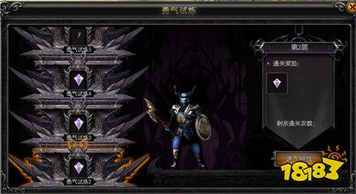 狂薅稀有材料！热血竞赛新手攻略：勇气试练爆祝福宝石，火龙来袭赢黄金宝箱！