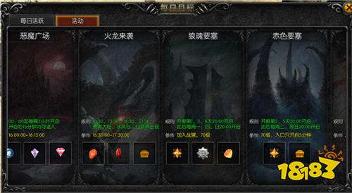 狂薅稀有材料！热血竞赛新手攻略：勇气试练爆祝福宝石，火龙来袭赢黄金宝箱！