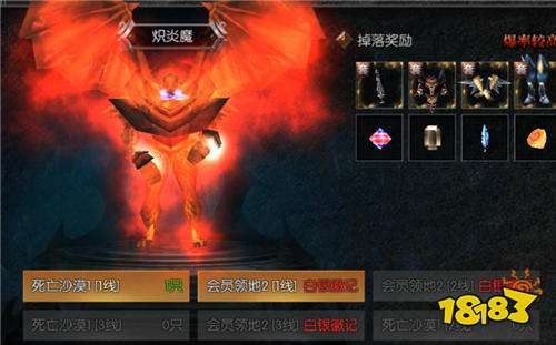 狂薅稀有材料！热血竞赛新手攻略：勇气试练爆祝福宝石，火龙来袭赢黄金宝箱！