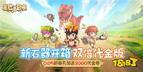 2026不限时代金券无限领的bt手游合集 盘点代金券多的五款变态手游推荐