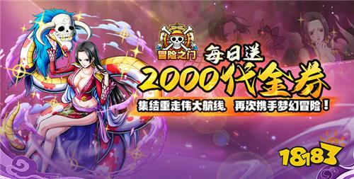 2026不限时代金券无限领的bt手游合集 盘点代金券多的五款变态手游推荐