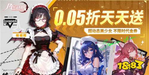 2026不限时代金券无限领的bt手游合集 盘点代金券多的五款变态手游推荐