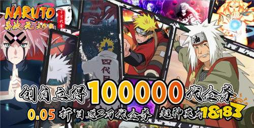 好玩的福利手游：无限元宝送满级vip手游