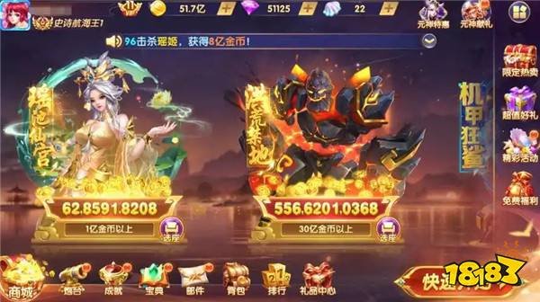 捕鱼游戏哪些值得玩2025 有意思的捕鱼游戏盘点