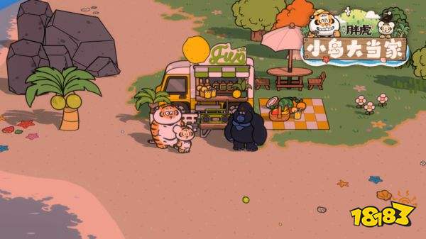 我不是胖虎小岛大当家安卓版