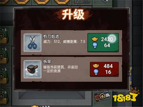 推塔我特快2025兑换码一览 推塔我特快最新兑换码大全