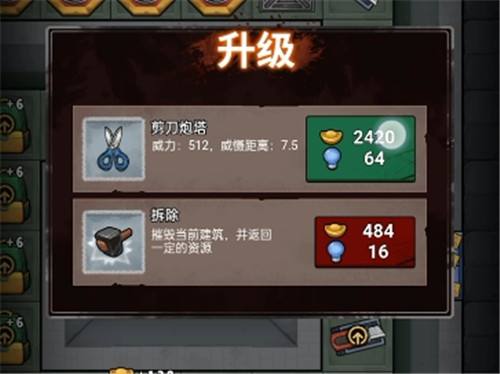 推塔我特快2025兑换码一览 推塔我特快最新兑换码大全