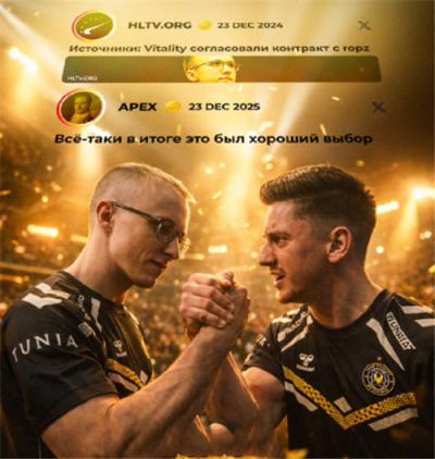 apEX力证ropz转会价值：九冠两亚印证＂正确的选择＂​