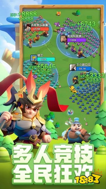 小兵大作战手机版下载