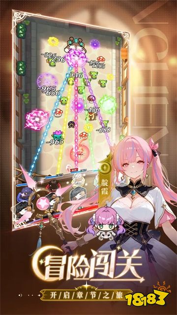 晴空双子官方正版下载