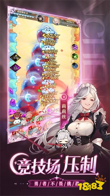 晴空双子最新版下载