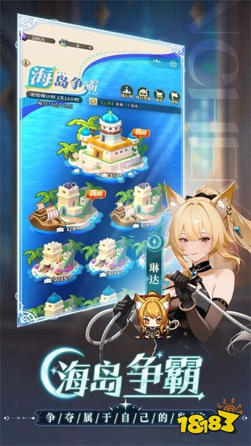 晴空双子最新版下载