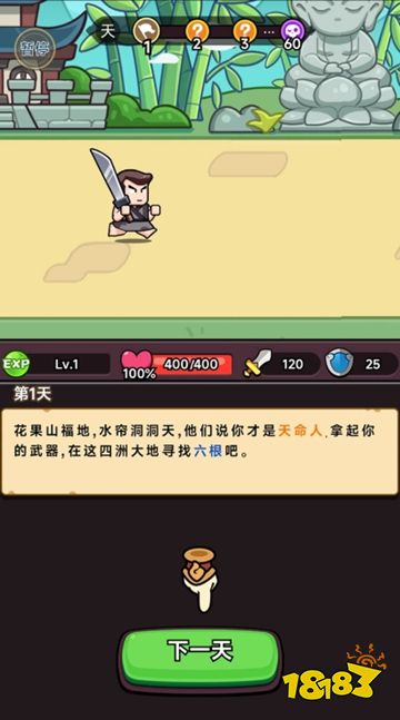 疯狂宝贝官方正版手游下载