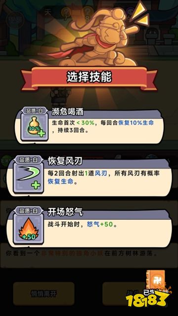 疯狂宝贝官方正版手游下载