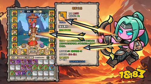 英雄冒险团正版下载