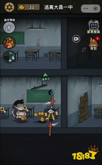 病毒大逃杀正式版下载