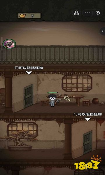 病毒大逃杀微信小游戏下载