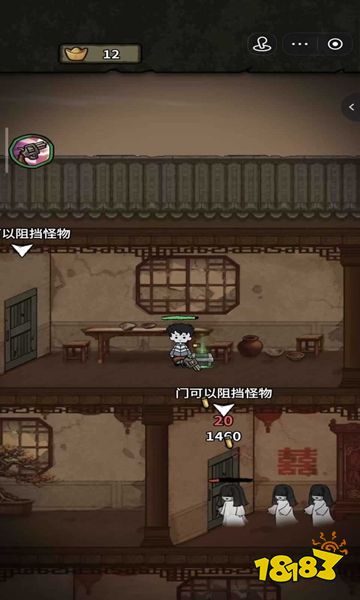 病毒大逃杀微信小游戏下载