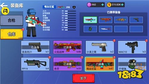 我爆头贼准最新版下载