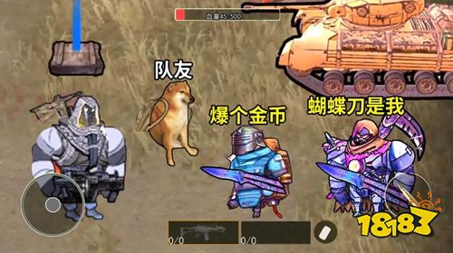 修狗三角行动最新版下载