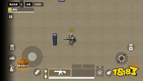 修狗三角行动手机版下载