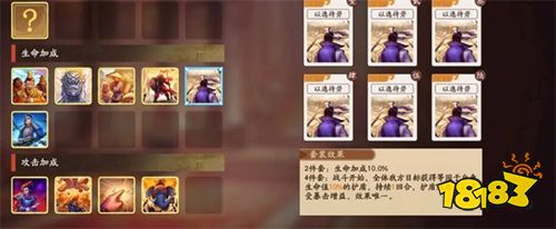 三国杀武将觉醒手游版