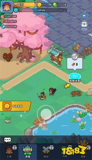 铳之迷宫手游版