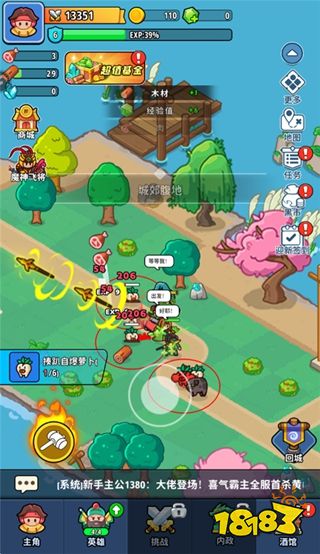 铳之迷宫官方正版