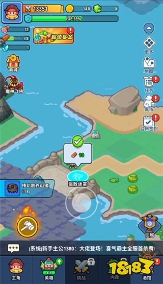 铳之迷宫官方正版