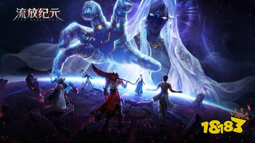 流放纪元电脑版