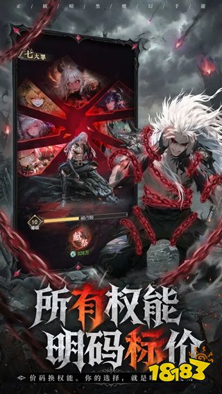 流放纪元电脑版