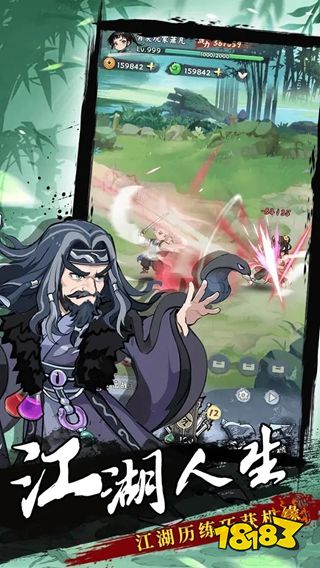 剑侠逍遥官方正版