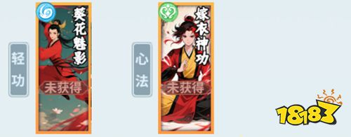 剑侠逍遥安卓版