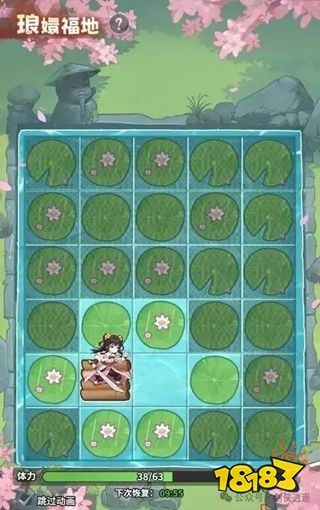 剑侠逍遥电脑版