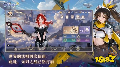 叫我大酋长官方正版