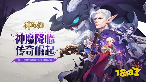 神召大陆官方版