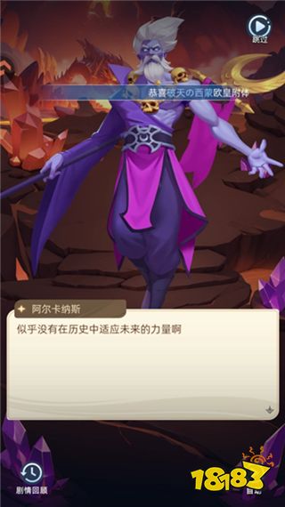 神召大陆安卓版