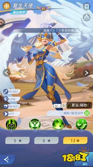 神召大陆最新版