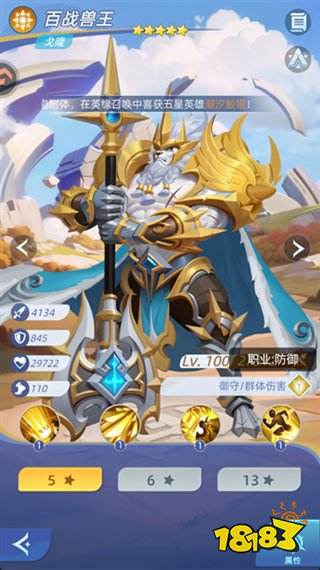 神召大陆最新版