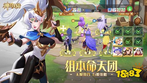 神召大陆最新版