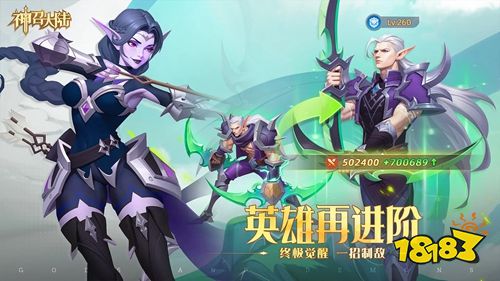 神召大陆最新版