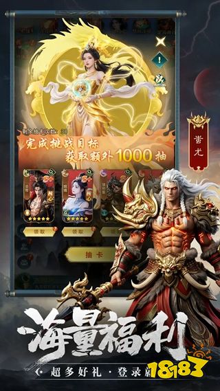 异兽灵境安卓版