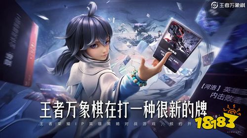 王者万象棋手游版